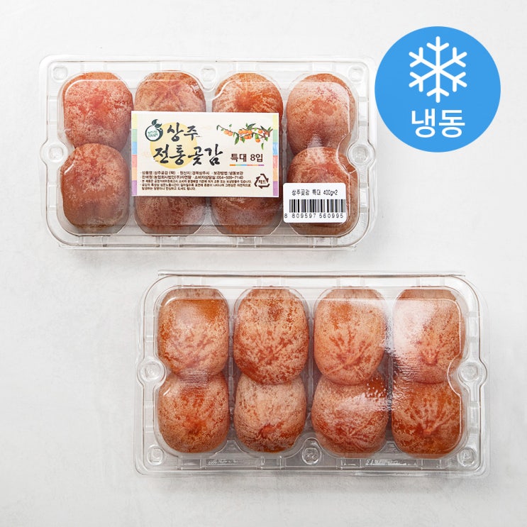 인기 급상승인 네추럴팜 상주 곶감 특대 (냉동), 400g(8입), 2팩(로켓배송) ···