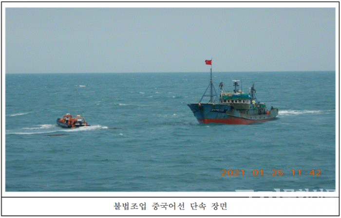  해양수산부, 불법조업 중국 타망어선 1척 나포