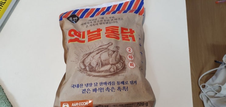  올반옛날통닭