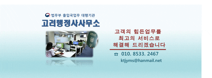  재외동포기준- 전체직계비속으로 확대되다
