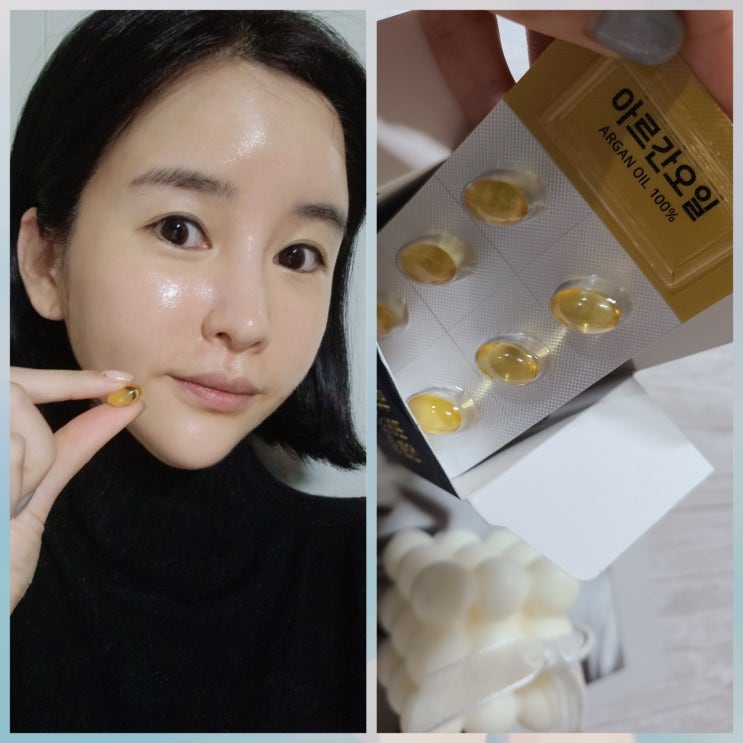 불포화지방산 힐링스토리 엑스트라버진 식용 아르간오일 독일산 캡슐 후기 불포화지방산 힐링스토리 엑스트라버진 식용 아르간오일 독일산 캡슐 후기