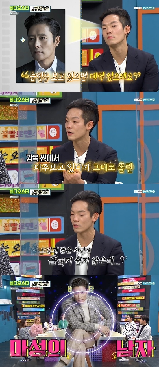  이정현 "이병헌, 눈빛 매력 있어…연기 도중 홀렸다" (비디오스타)