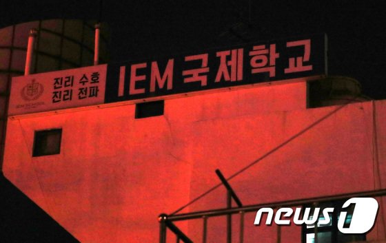 신천지→BTJ→IEM→TCS…도 넘은 '일탈 계보' 잇는 종교 신천지→BTJ→IEM→TCS…도 넘은 '일탈 계보' 잇는 종교