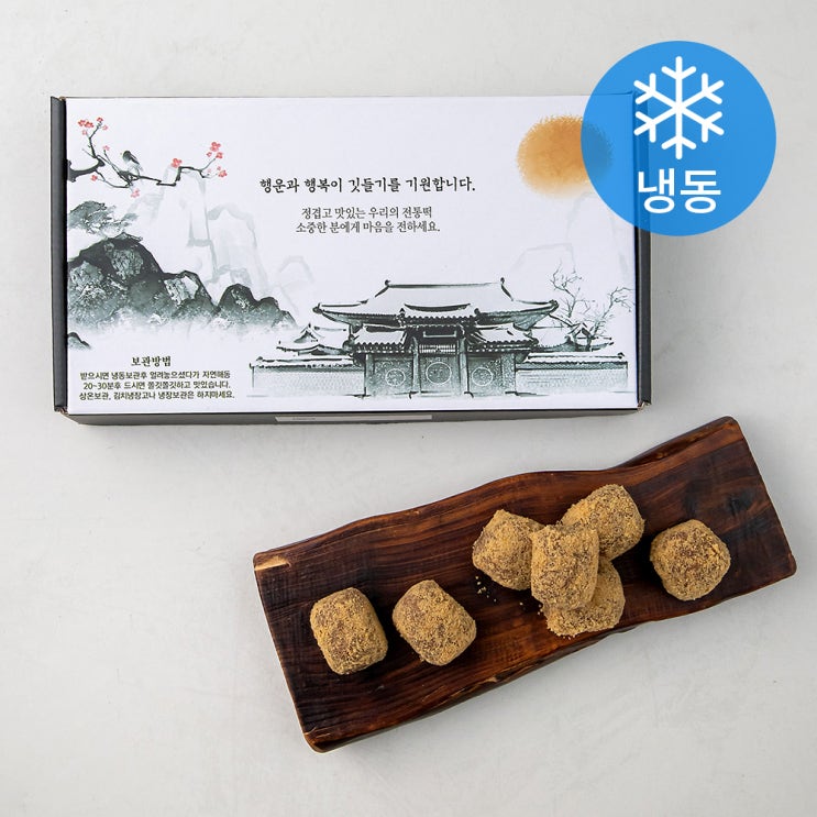 후기가 정말 좋은 티라미수 치즈경단 (냉동), 800g, 1개(로켓배송) 좋아요 후기가 정말 좋은 티라미수 치즈경단 (냉동), 800g, 1개(로켓배송) 좋아요