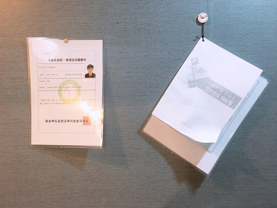 석드럼교습소 사진 5