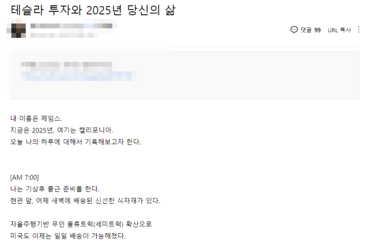  상상력이 너무 풍부하면 안 됨