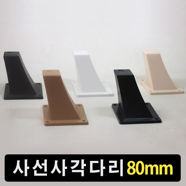 선호도 높은 가구가구또가구 사선사각다리, 화이트 추천합니다 선호도 높은 가구가구또가구 사선사각다리, 화이트 추천합니다
