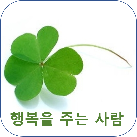 전주시 LH영구임대 평화주공1단지아파트 예비자모집 정보