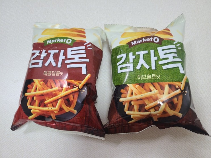  마켓오 감자톡 매콤달콤맛 & 허브솔트맛 후기