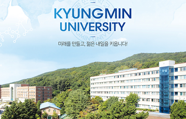 경민대학교 국제비서과 경민대학교 국제비서과