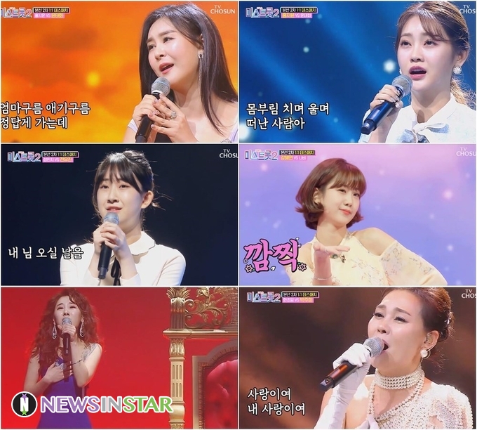  TV조선 '내일은 미스트롯2' 시청자들이 꼽은 가상 에이스전 출격 주자, 윤태화-홍지윤-전유진-강혜연-주미-박주희 뉴스인스타