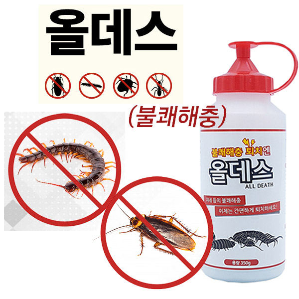 리뷰가 좋은 강력) 올데스350g 벌레약, 1000개입 좋아요 리뷰가 좋은 강력) 올데스350g 벌레약, 1000개입 좋아요