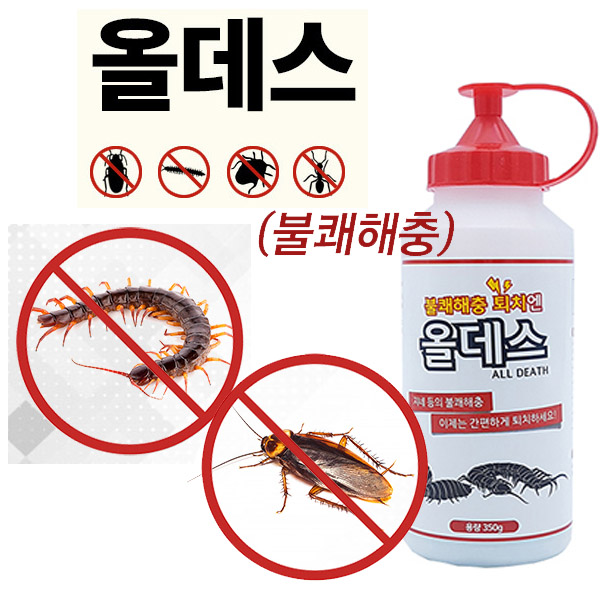 리뷰가 좋은 강력) 올데스350g 벌레약, 1000개입 좋아요