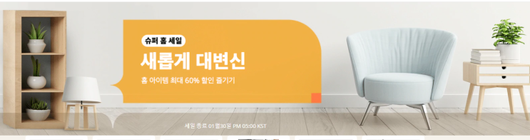  알리익스프레스 1월 프로모션코드: AEHGF3## $7~