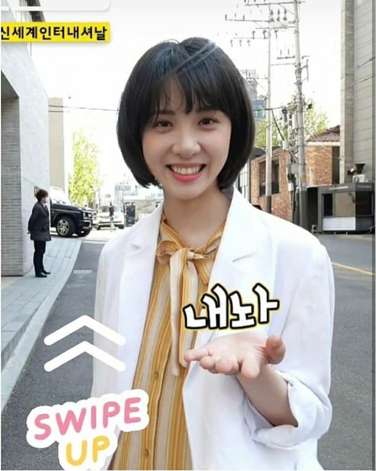 롤챔스 아나운서 김민아 기상캐스터