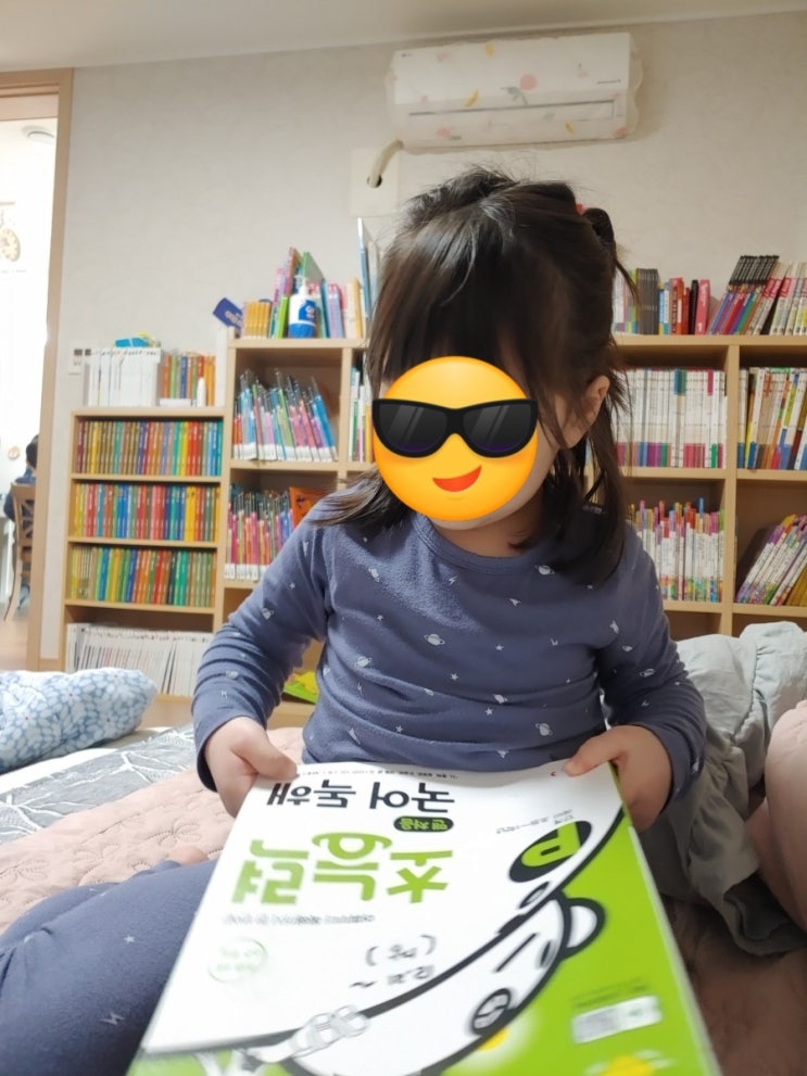  엄마한테 와줘서 고마워