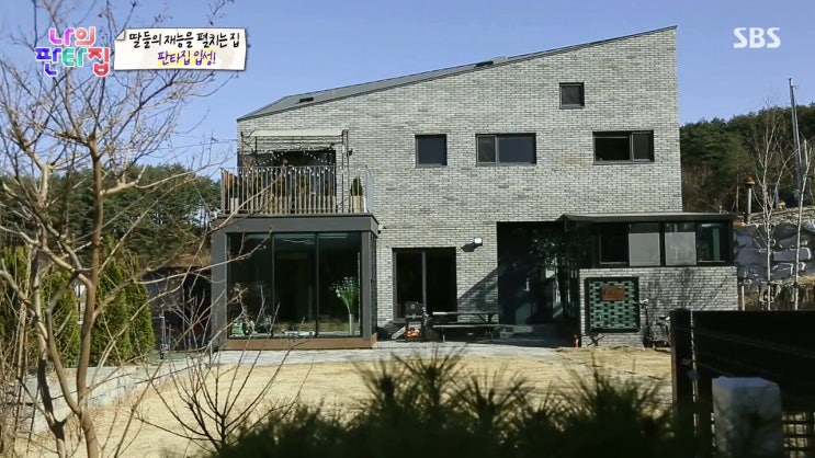 나의 판타집 이동국 집주인, 가격 나의 판타집 이동국 집주인, 가격
