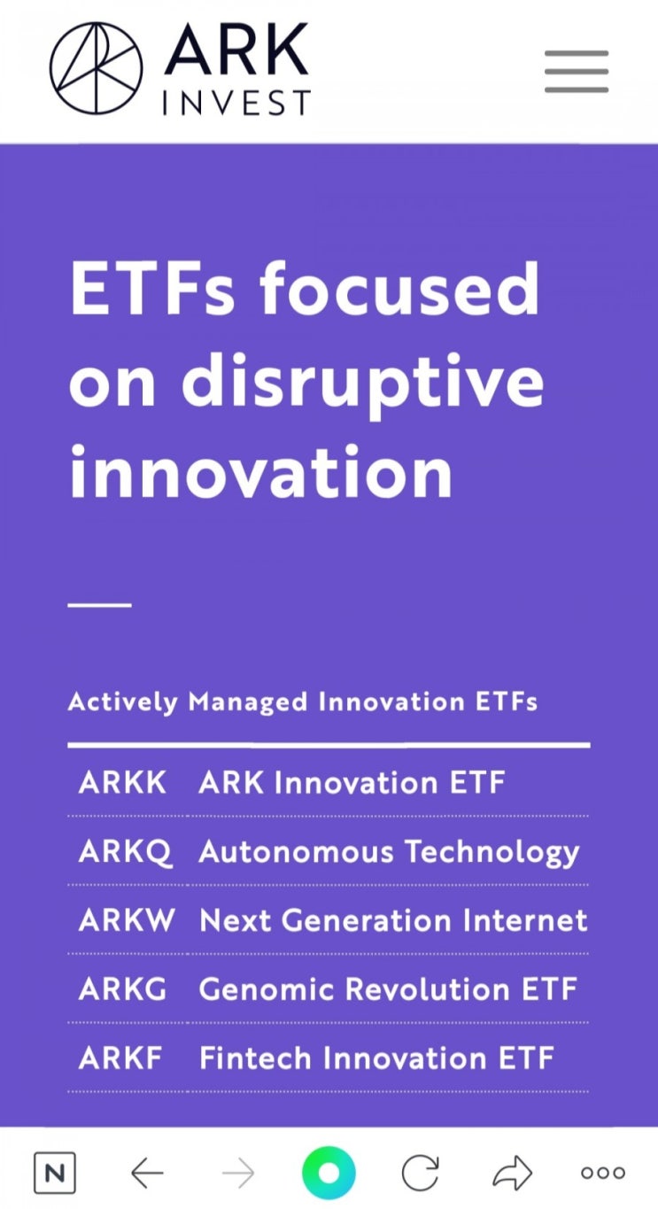  ARK ETF 종목편입 현황 확인하는법(feat.캐시우드 누님)