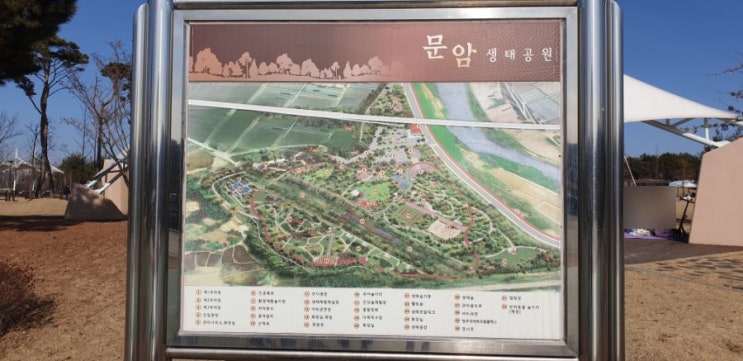  청주 문암생태공원, 코로나19 커플 데이트 가족 나들이 야외 소풍 장소 추천, 매점 운영시간
