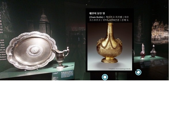  집콕 박물관 ~왕의 행차부터 핀란드 가구디자인을 집에서?