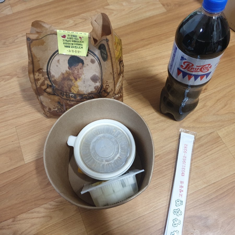 노랑통닭 고양점 사진 3