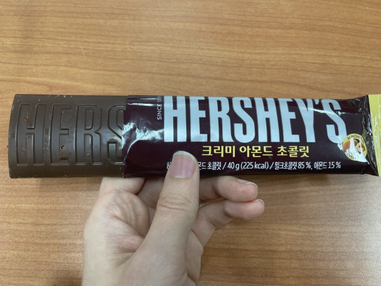 허쉬초콜렛 1+1 교차증정 이마트 24 허쉬크리미아몬드초콜릿 허쉬바