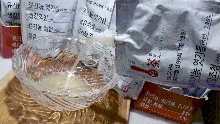 온가족 간식 설선물세트 식혜 마셔봤어요 온가족 간식 설선물세트 식혜 마셔봤어요