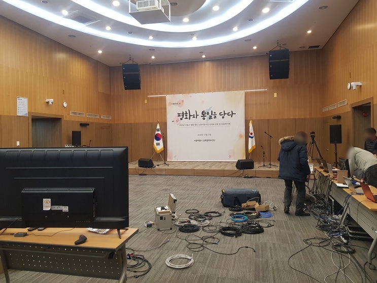  유튜브 라이브 스트리밍 중계 업체 화상 회의 시스템