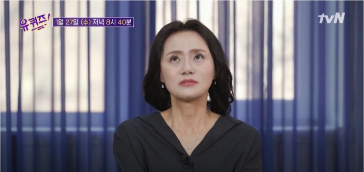 배우 김영선 난리났네 난리났어, 로케이션 매니저 김태영, 불펜 포수 안다훈, 무술 감독 김선웅, 피아노 조율사 이종열 나이 유퀴즈 영웅 언성 히어로Unsung Hero 배우 김영선 난리났네 난리났어, 로케이션 매니저 김태영, 불펜 포수 안다훈, 무술 감독 김선웅, 피아노 조율사 이종열 나이 유퀴즈 영웅 언성 히어로Unsung Hero