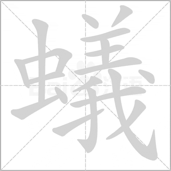  【미술】 난리 난 중국의 개미(앤트) 그룹 덕분에 생각난 미술 속 개미의 상징