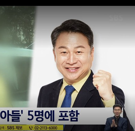 안승남 구리시장 아들 군복무 특혜 아빠 시청에서 근무