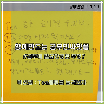  공부인 경산스터디카페, 공부인싸들의 핫플 가즈아