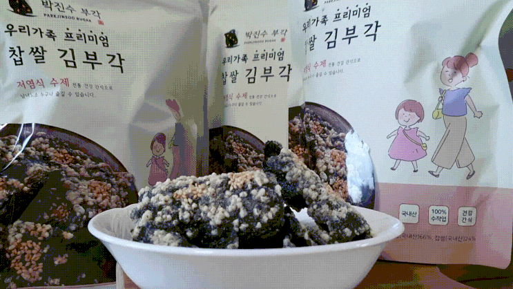 김부각 선물세트 찹쌀김부각 맛있어요 박진수부각