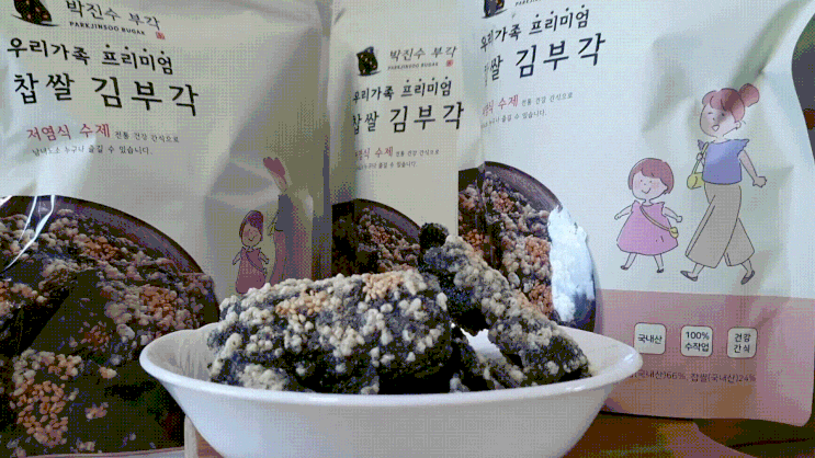 김부각 선물세트 찹쌀김부각 맛있어요 박진수부각 김부각 선물세트 찹쌀김부각 맛있어요 박진수부각