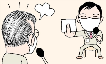  가운뎃손가락 욕에 대한 오해와 진실...'원시시대부터 내려온 표시행위였다'