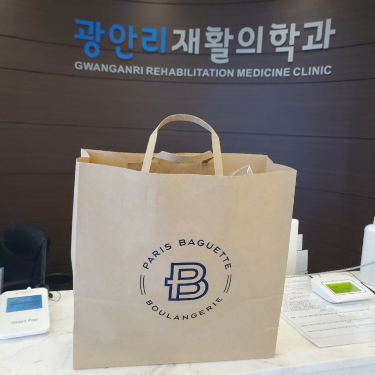  이번주에 들어온 선물-파리바게트 빵& 찹쌀꽈배기