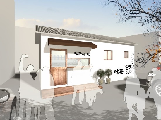  산양읍 근린생활시설리모델링