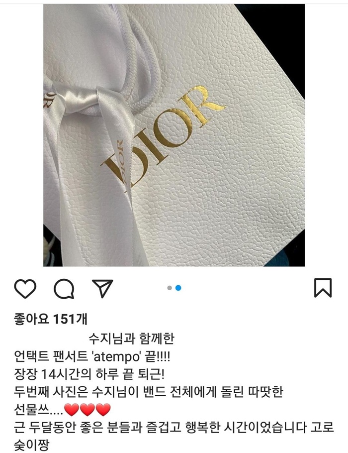 수지 콘서트 끝나고 올라온 스태프 후기 수지 콘서트 끝나고 올라온 스태프 후기