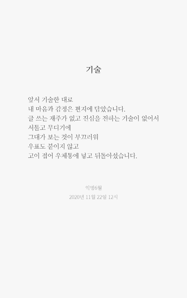  [씀] 기술.