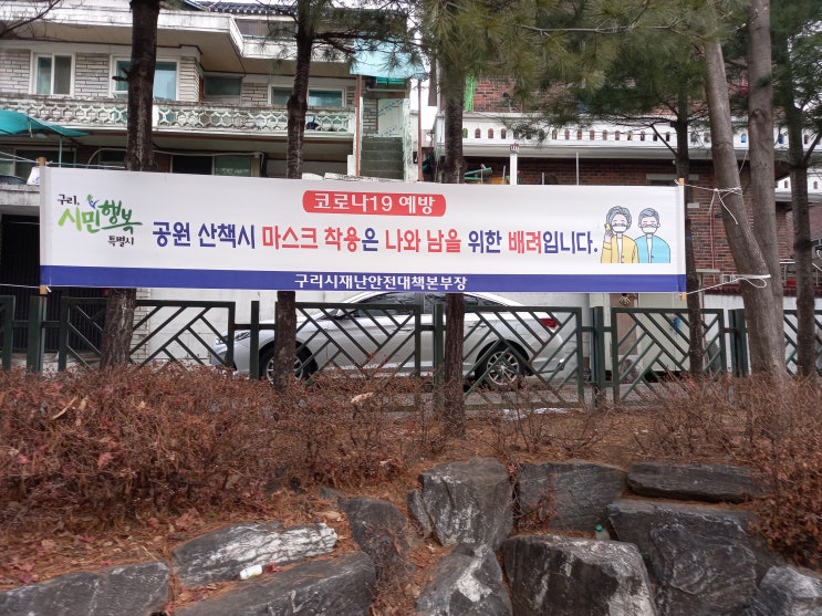 구리시 옥밭굴공원을 지나치면서 찍은 사진들.jpeg