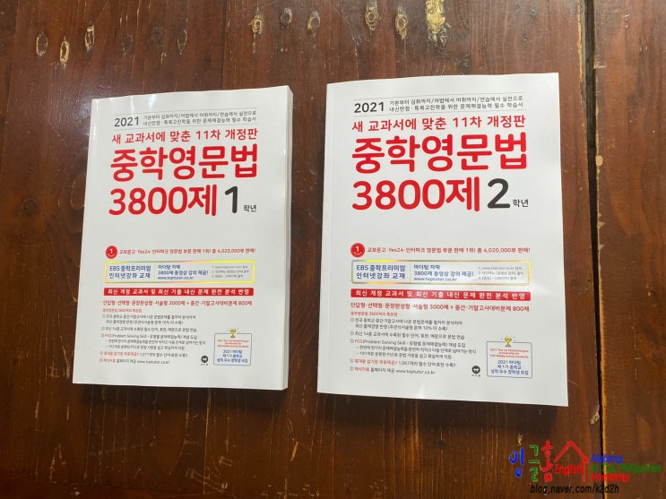  알라방 홈스테이 하루 일과를 마치고...