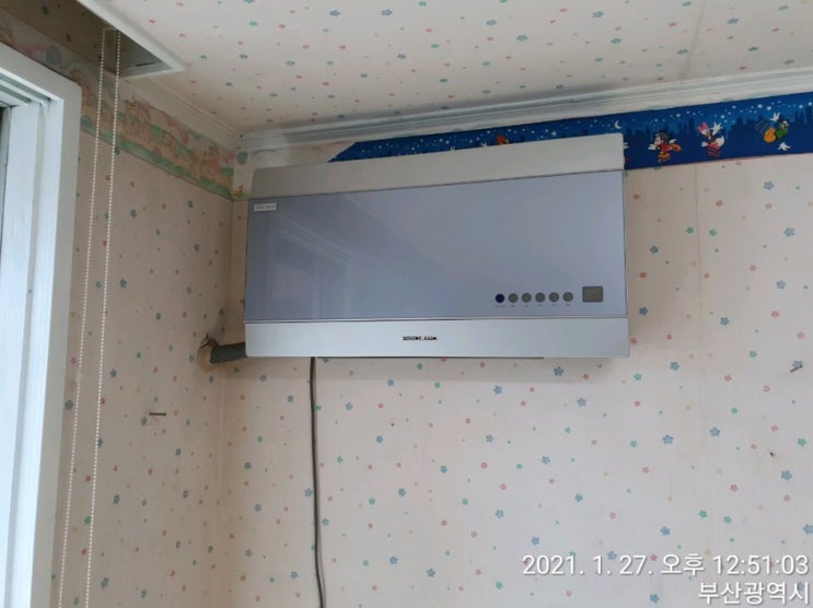  [부산 동래구 수안동]새동래1차아파트/아파트 에어컨 설치/아파트 에어컨 가스 충전/아파트 에어컨/에어컨 철거