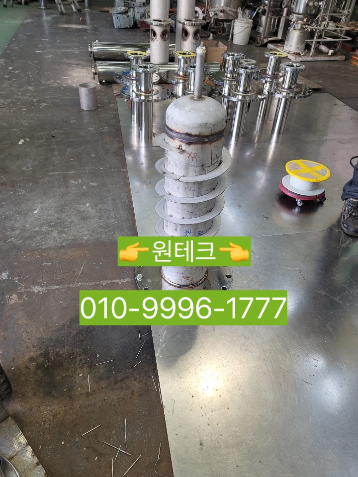  김포출장용접 삼중탱크 작업현장5 (원테크)