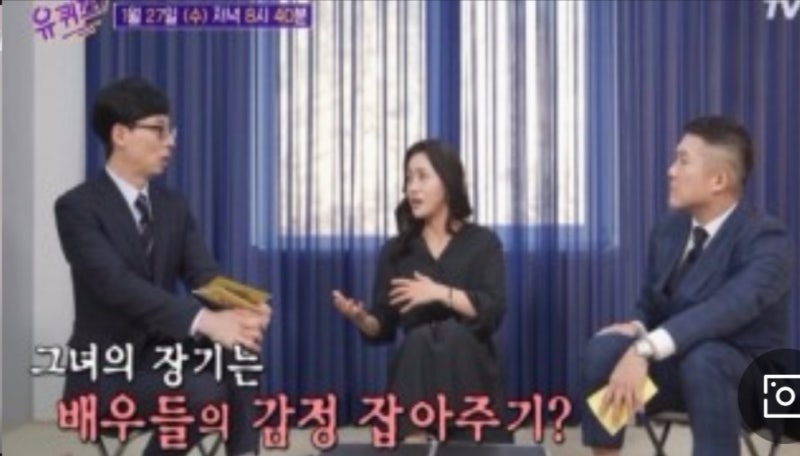 배우 김영선 은행원 그만두고 배우된 사연