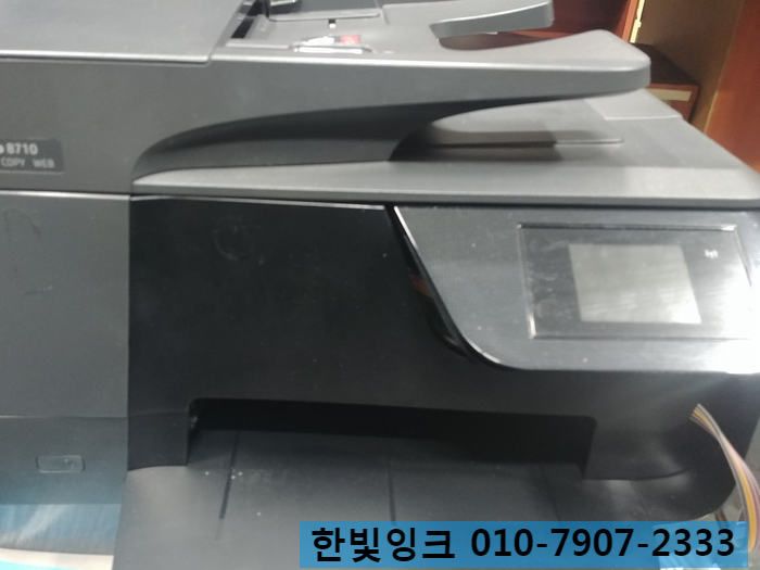 인천 서구 가좌동 프린터수리 [신현동 HP8710 무한잉크 카트리지문제]