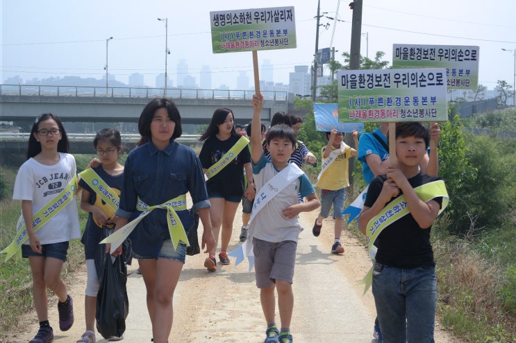  [시민기자] 양산동의 보배로운 자연유산, 삼미천-(3)비전탐색편