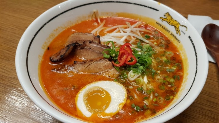  강남역맛집 직장인 라멘 맛집 호랑이식당 어흥