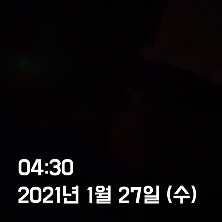  폭망 2일차 미라클모닝