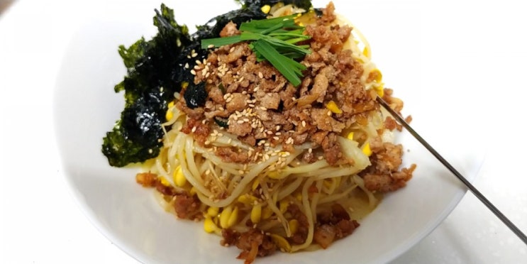  백종원도 울고 갈 콩나물 비빔밥 만들기
