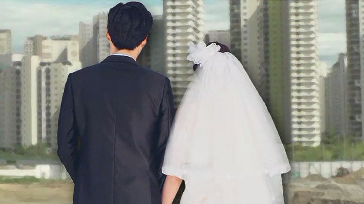  신혼부부 청약 : 신혼부부 청약 조건, 소득기준